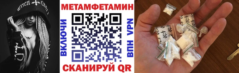 цены наркотик Полярные Зори АМФЕТАМИН VHQ