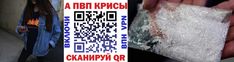 Alfa_PVP Соль  даркнет сайт  Полярные Зори 
