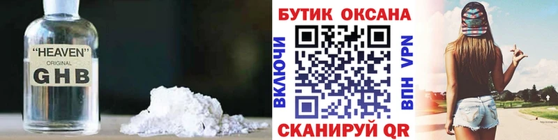 KRAKEN как зайти Полярные Зори Бутират оксана