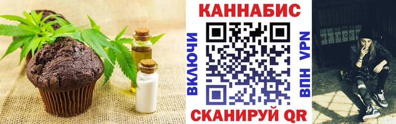 Печенье с ТГК конопля  блэк спрут ссылка  Полярные Зори 