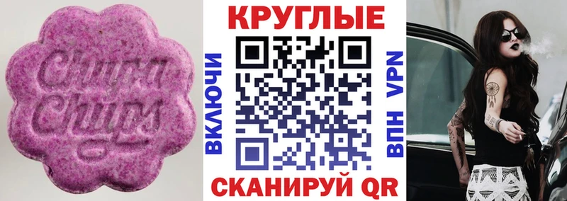 ЭКСТАЗИ mix  купить наркоту  Полярные Зори 