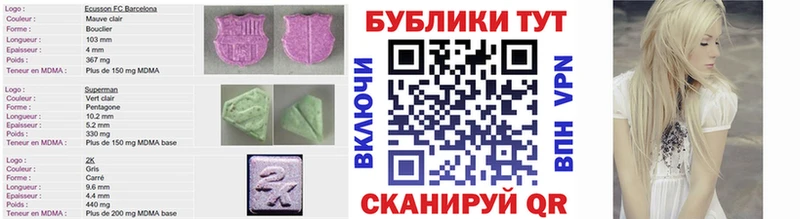 Ecstasy VHQ Полярные Зори