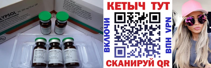 где купить наркоту  Полярные Зори  Кетамин VHQ 