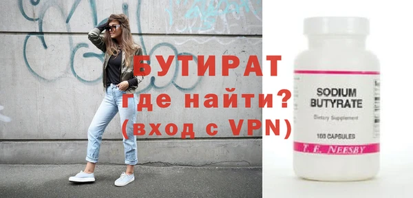 стафф Алексин
