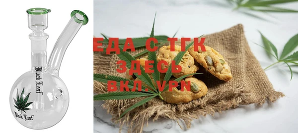 стафф Алексин