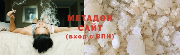 молекула духа Алексеевка