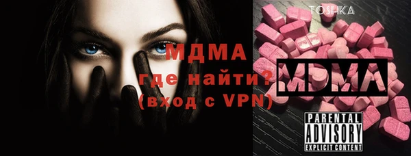 тгк Алзамай