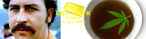 молекула духа Алексеевка