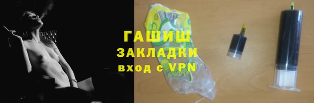 тгк Алзамай