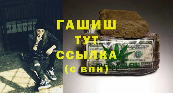 молекула духа Алексеевка