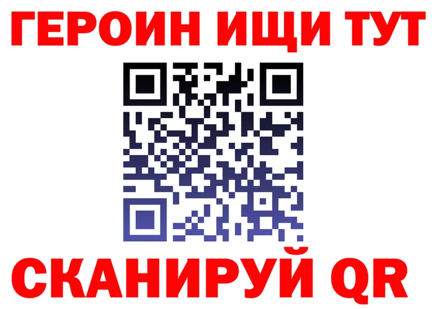 Как найти закладки? darknet состав Полярные Зори