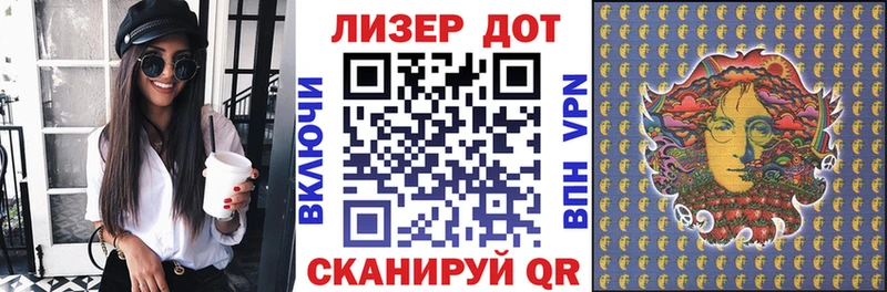 Марки 25I-NBOMe 1,8мг  сколько стоит  Полярные Зори 