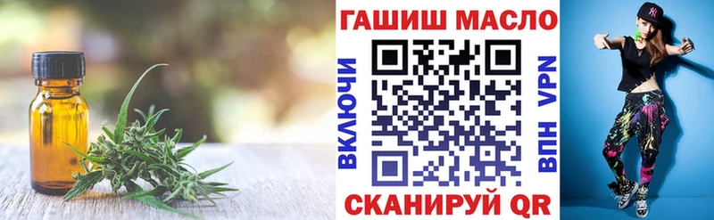 Дистиллят ТГК вейп с тгк Полярные Зори